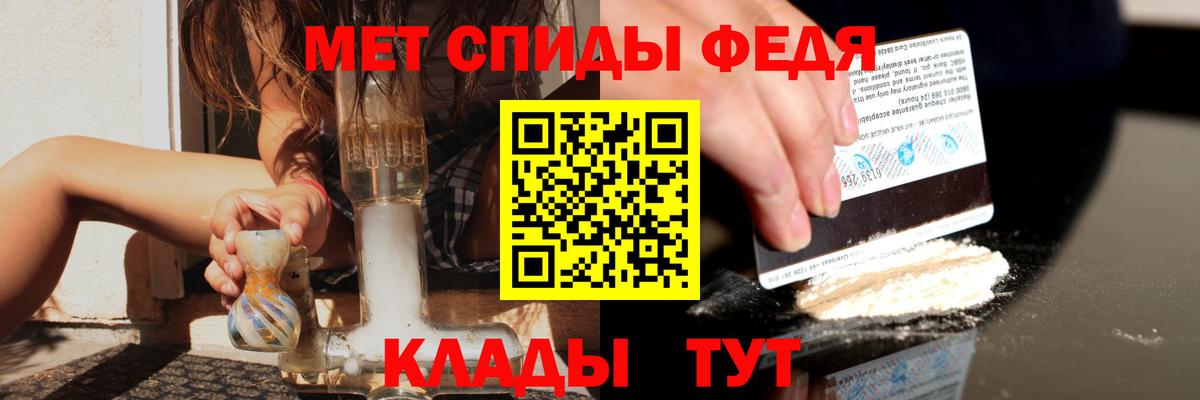 Амфетамин Розовый Дивногорск