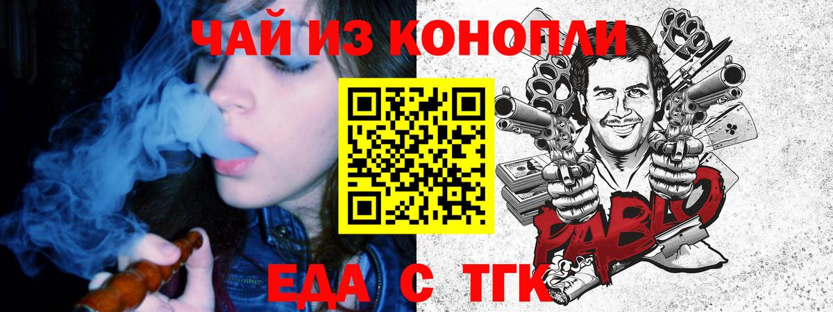 Меф мяу мяу Дивногорск