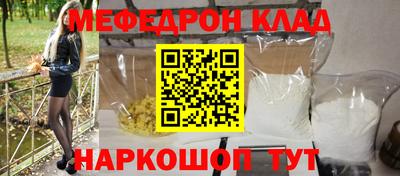 альфа пвп VHQ Балаково