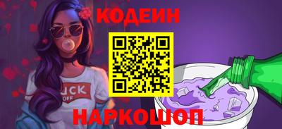 бутират Балашиха