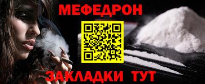 бутират Балашиха