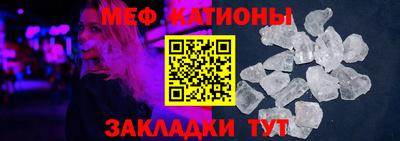 альфа пвп VHQ Балаково