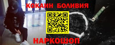 бутират Балашиха