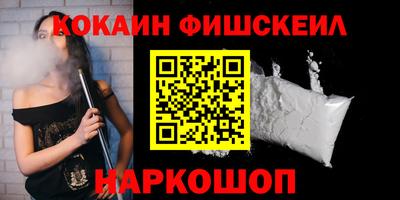 бутират Балашиха
