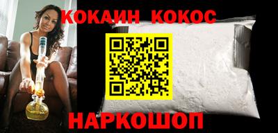 альфа пвп VHQ Балаково