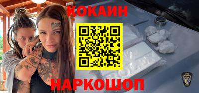 бутират Балашиха