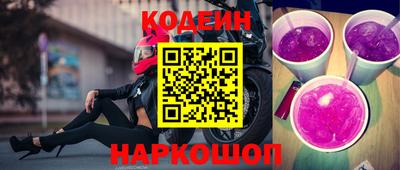 альфа пвп VHQ Балаково