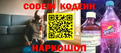 альфа пвп VHQ Балаково