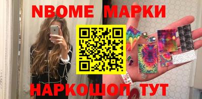 альфа пвп VHQ Балаково