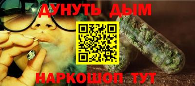 альфа пвп VHQ Балаково