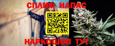 бутират Балашиха