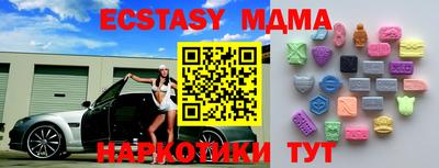 бутират Балашиха