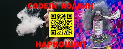 альфа пвп VHQ Балаково