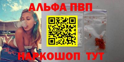 бутират Балашиха