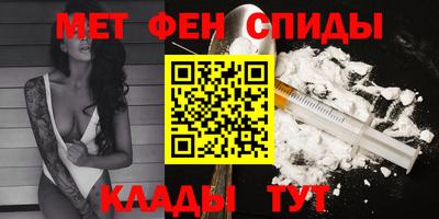альфа пвп VHQ Балаково
