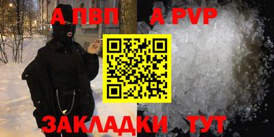 бутират Балашиха