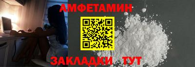 альфа пвп VHQ Балаково