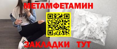 бутират Балашиха
