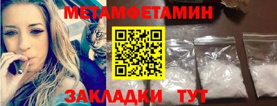 альфа пвп VHQ Балаково