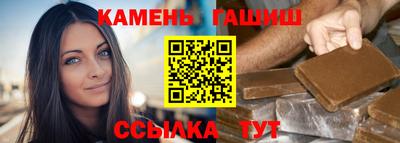 бутират Балашиха