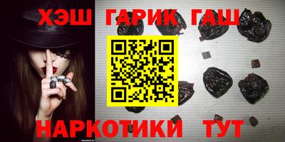 бутират Балашиха