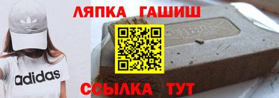 альфа пвп VHQ Балаково