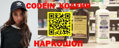бутират Балашиха