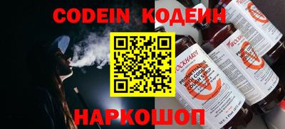 альфа пвп VHQ Балаково