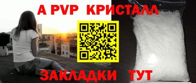 бутират Балашиха