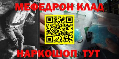альфа пвп VHQ Балаково
