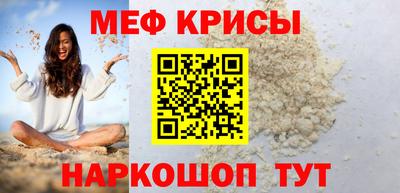 альфа пвп VHQ Балаково