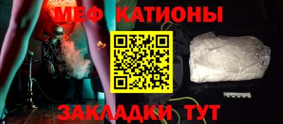 альфа пвп VHQ Балаково