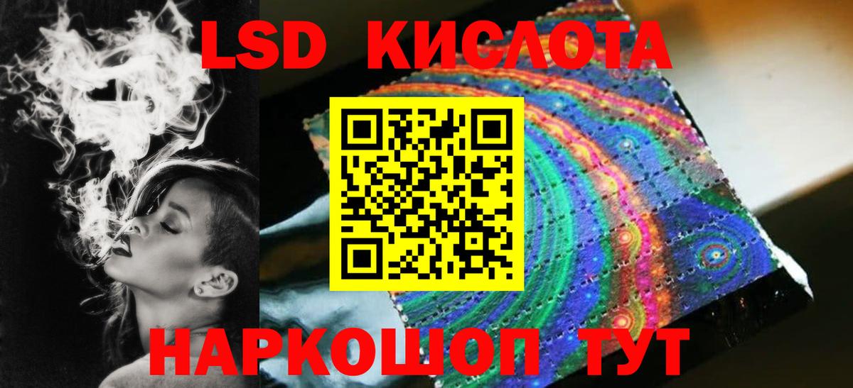 Лсд 25 экстази ecstasy Дивногорск