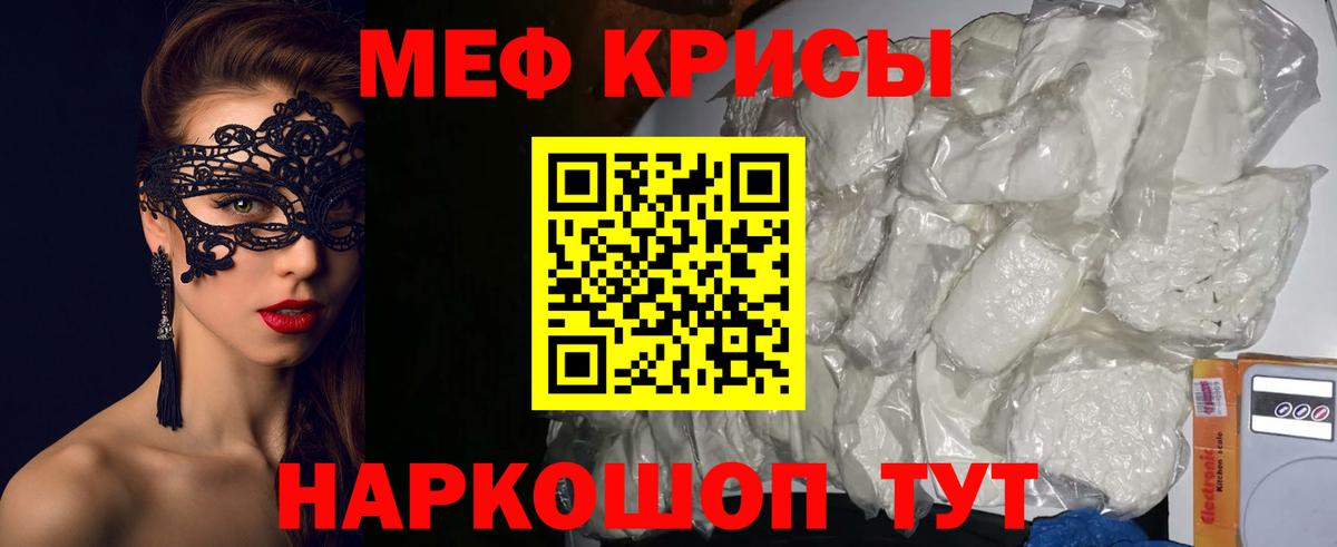 Мефедрон VHQ  Меф 4 MMC  Мефедрон  где найти   Меф  Вход с VPN  Дивногорск 