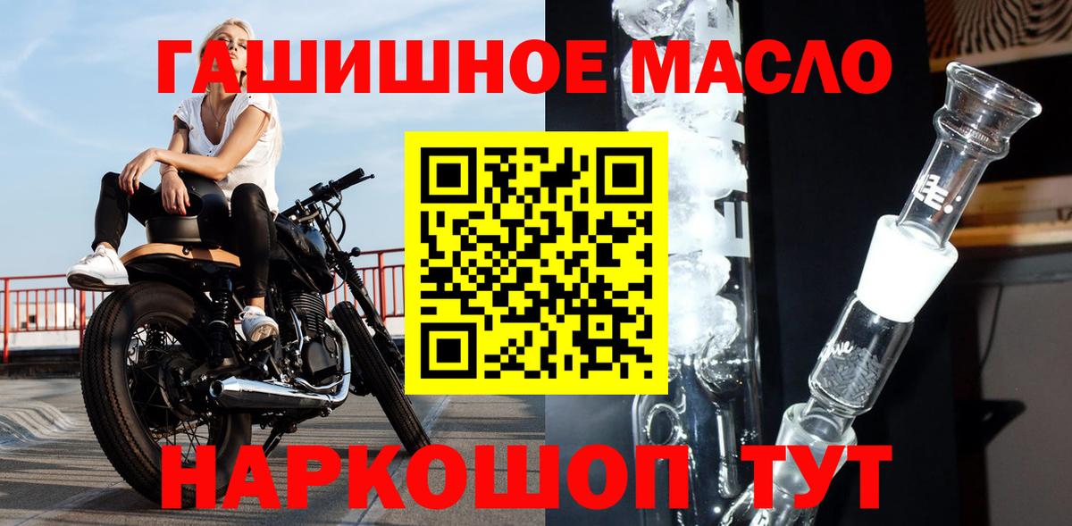 ТГК концентрат Дивногорск