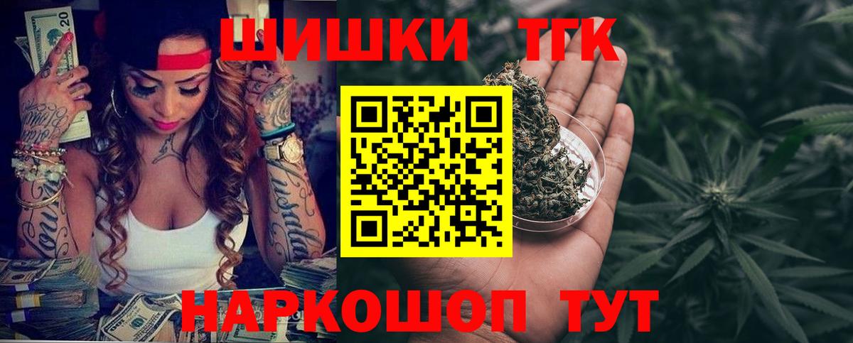 Бошки Шишки MAZAR Дивногорск