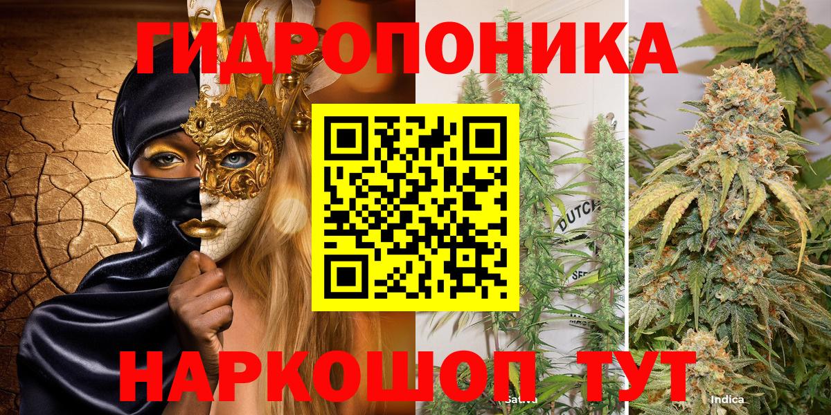 Канабис планчик  Вход с VPN  Дивногорск  Марихуана планчик 